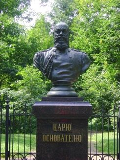 Памятник Александру III основателю Дома призрения душевнобольных