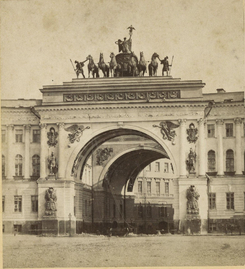 Триумфальная арка Главного штаба