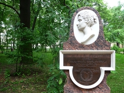 Шереметева Прасковья Ивановна